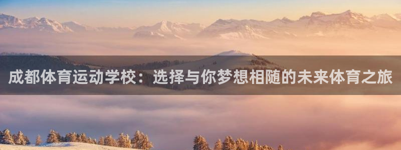 3377体育中国官方网站入口