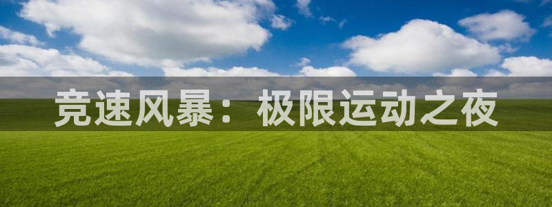 3377体育(中国)官方网站