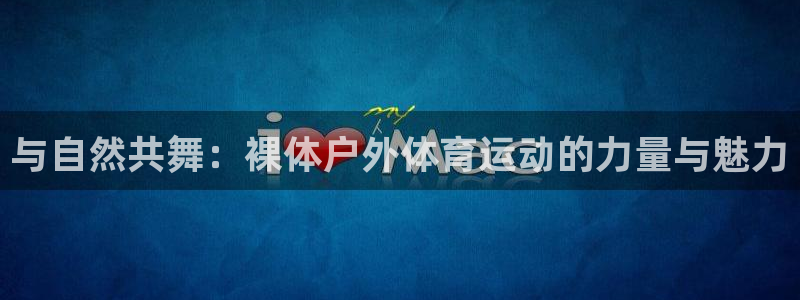 3377体育app官方下载