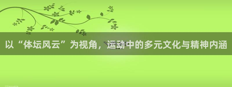3377体育网页登录入口