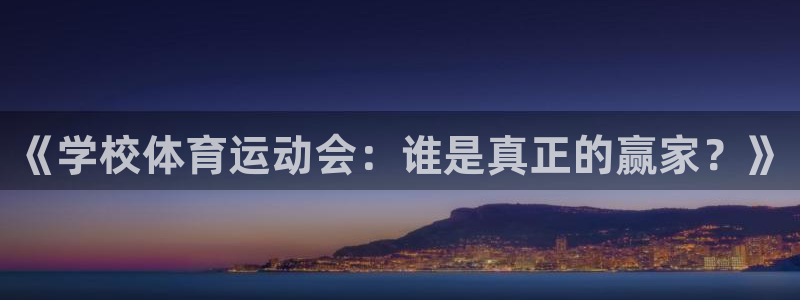 3377体育网页登录入口