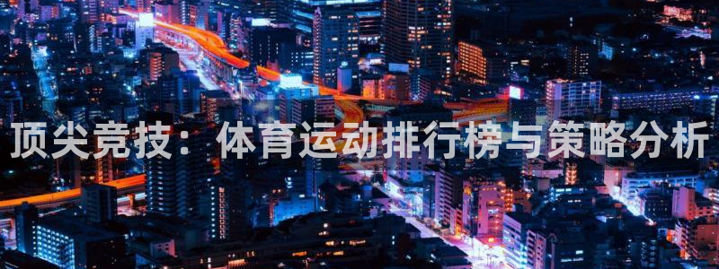 3377体育平台