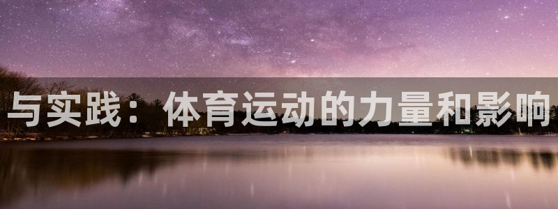 3377体育中国官方网站入口