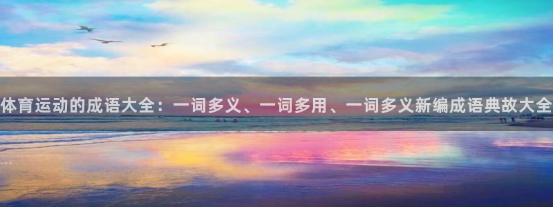 3377体育靠谱吗