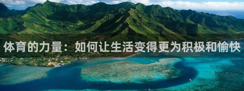 3377体育中国官方网站入口